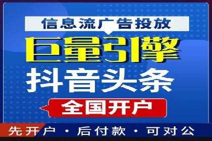 百度竞价托管运营数据驱动决策案例分析
